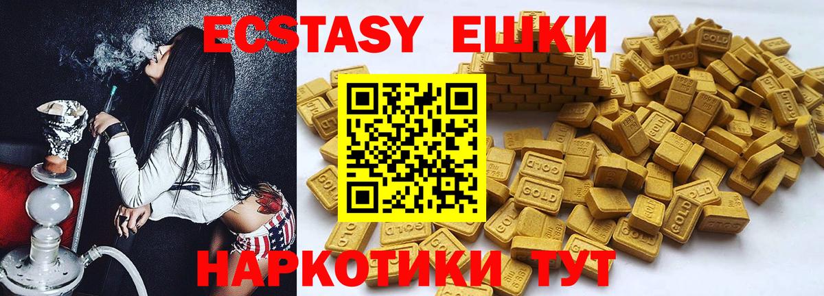 АМФЕТАМИН Коркино