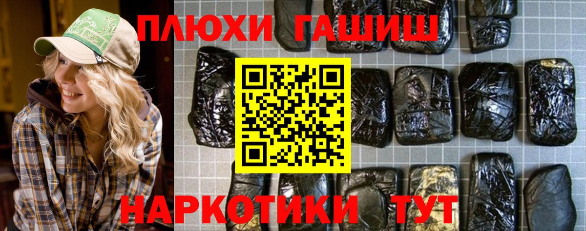 Коркино  Гашиш гарик  ГАШ Cannabis  Вход с VPN 