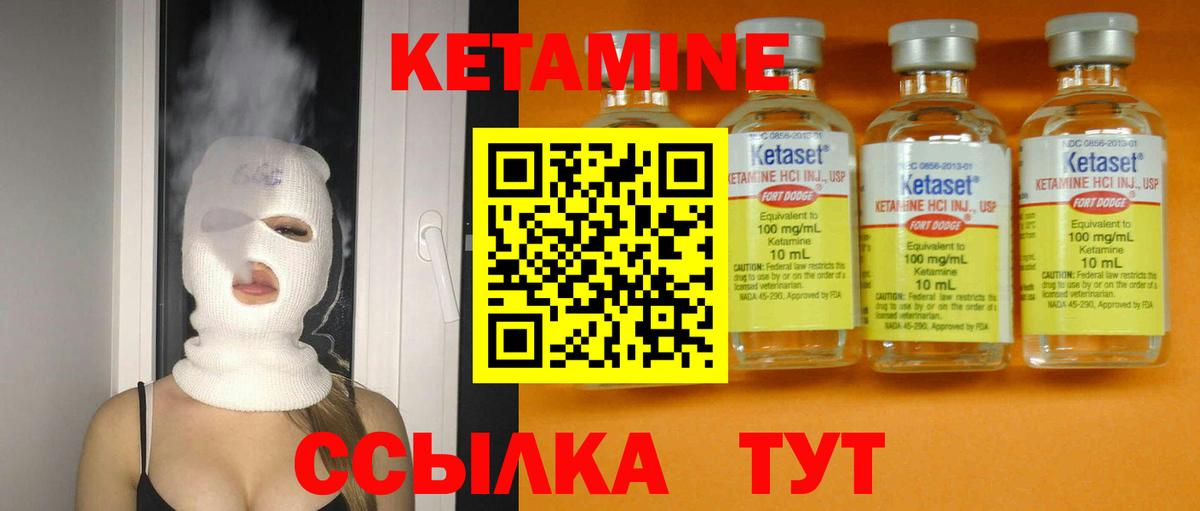 Коркино  omg вход  Вход с VPN  КЕТАМИН ketamine 