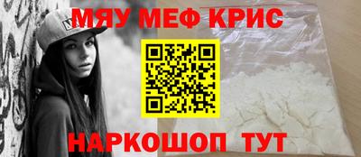 прущие грибы Кингисепп