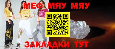 прущие грибы Кингисепп