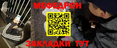 прущие грибы Кингисепп