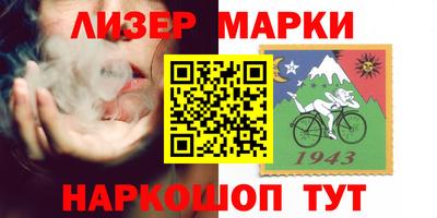 прущие грибы Кингисепп