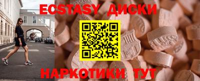 PSILOCYBIN Камышлов