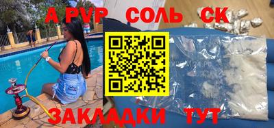 прущие грибы Кингисепп