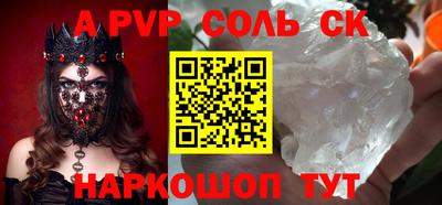 PSILOCYBIN Камышлов