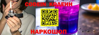 эйфоретик Кандалакша