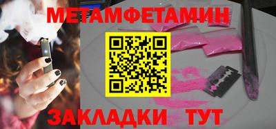 MDMA Канаш
