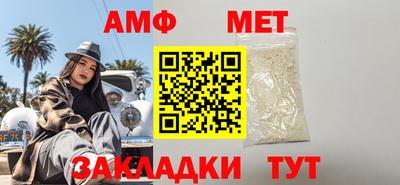 эйфоретик Кандалакша
