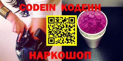 эйфоретик Кандалакша