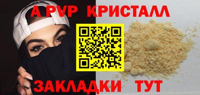 MDMA Канаш