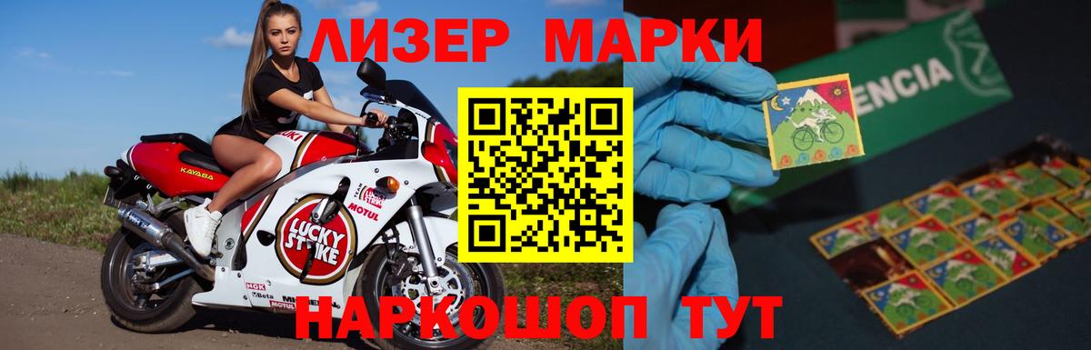 Лсд 25 экстази кислота  LSD-25 экстази кислота  Коркино  Вход с VPN 