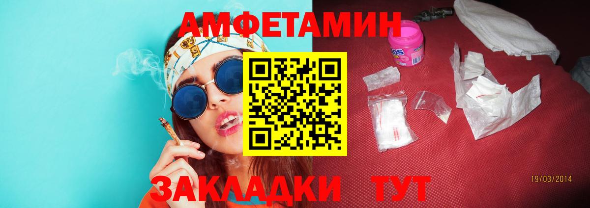 Первитин винт  Первитин винт  Коркино  Вход с VPN 