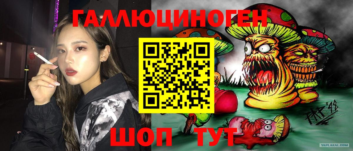 наркошоп  Галлюциногенные грибы Magic Shrooms  Вход с VPN  Коркино 