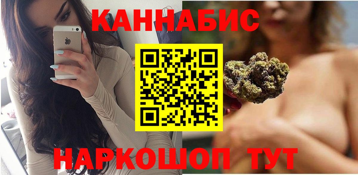 Бошки марихуана семена Коркино