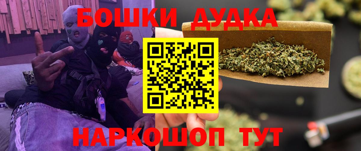 Шишки марихуана White Widow  Конопля AK-47  Вход с VPN  Коркино  Канабис White Widow 